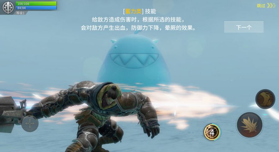 图7：清晰的新手教学.jpg
