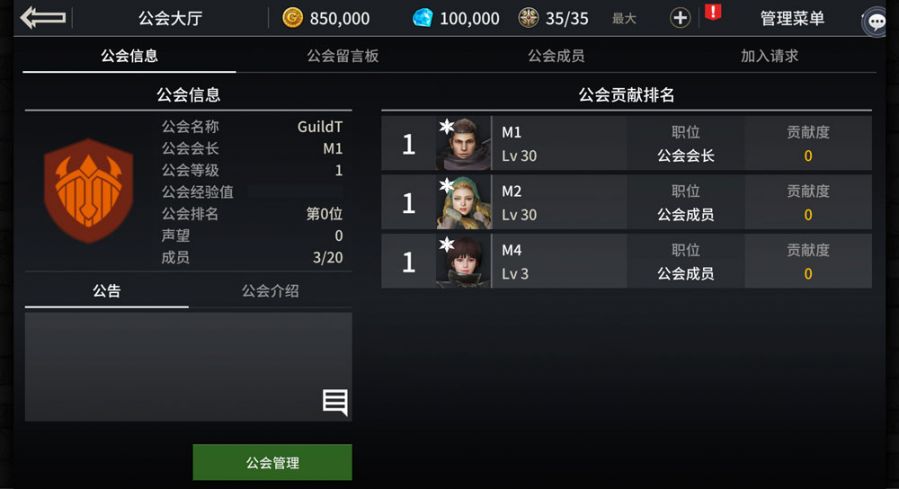 图8：设计公会系统.jpg