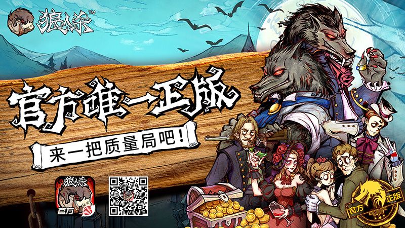 图1：官方唯一正版.jpg