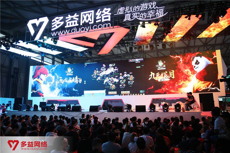【图3 神武之战冠军联赛总决赛】.jpg