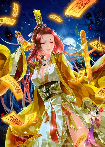 图3第一嗨服“时之法师”.jpg