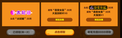6890112_7.png