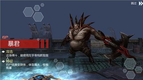 图6：军团Boss.jpg