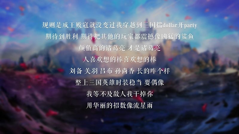 图5：主题曲歌词.jpg