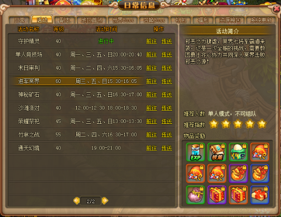 图2.png