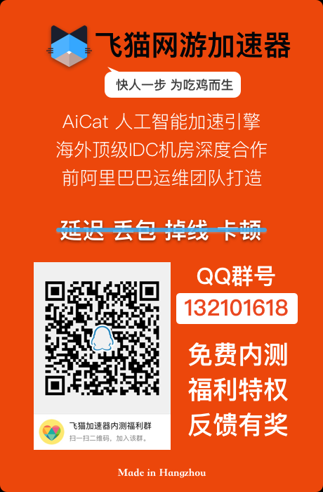 第一批内测 qq 海报2.png
