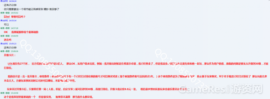 顶级MOBA策划之基础篇1.png