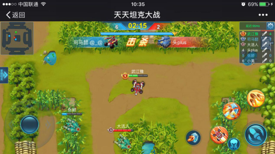 基友开黑玩什么？《天天坦克大战》!479.png