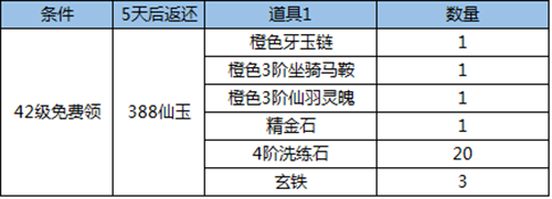 图4.png