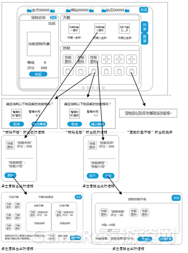QQ截图20171101215718.png