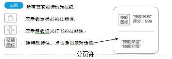 QQ截图20171101215844.png