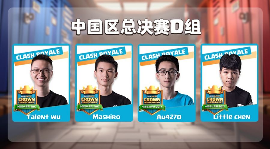图5：D组分组.jpg