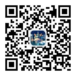 悬空城微信二维码.jpg