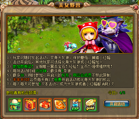 图2.png