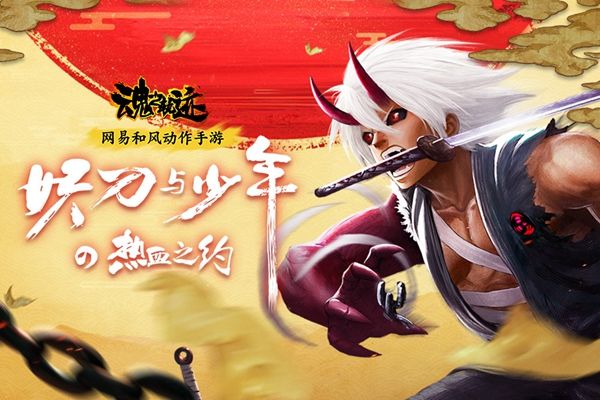魂之轨迹新闻图-1000x666.jpg