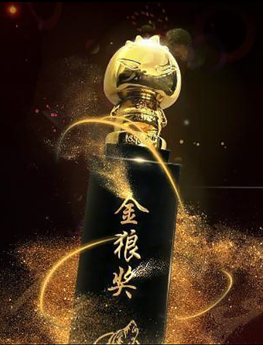 奖杯.png