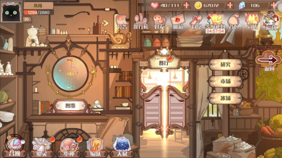 次日留存55% ！新游《食之契约》口碑成绩双丰收1013.png