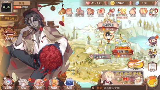 次日留存55% ！新游《食之契约》口碑成绩双丰收1026.png