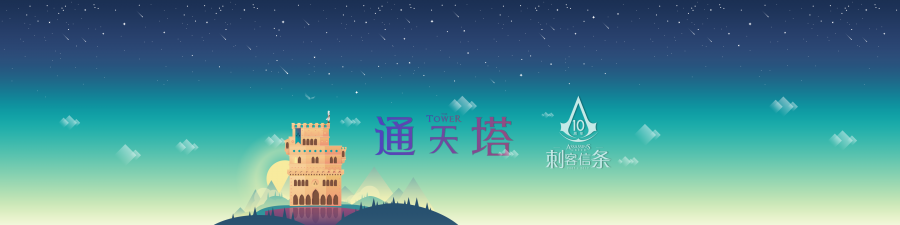 KeyArt_TheTower_AC_CN.png