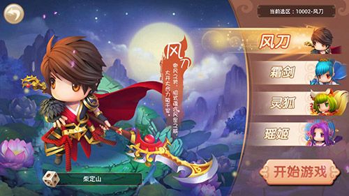 图2：风刀.jpg