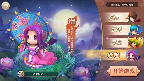 图5：瑶姬.jpg