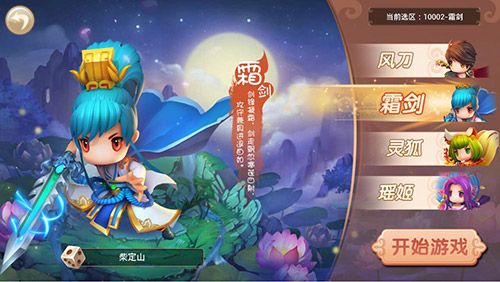 图3：霜剑.jpg