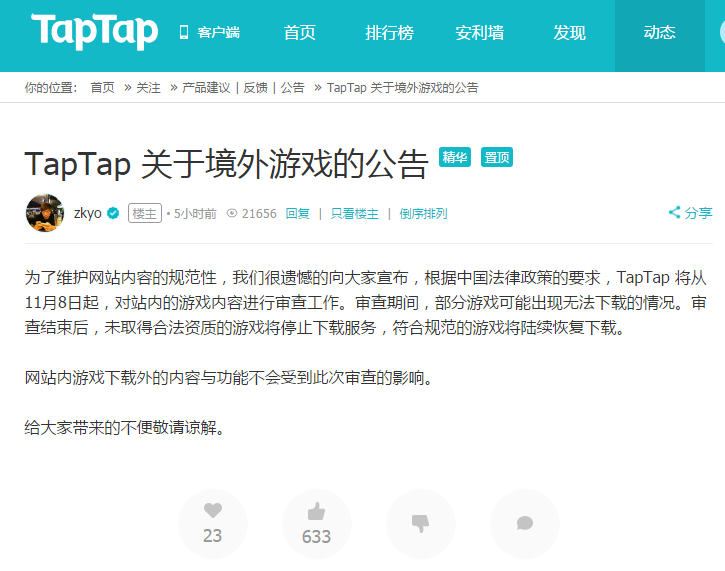 taptap22 (1).png