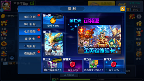 图4.png