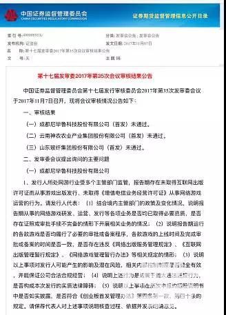 微信图片_20171109095126.jpg