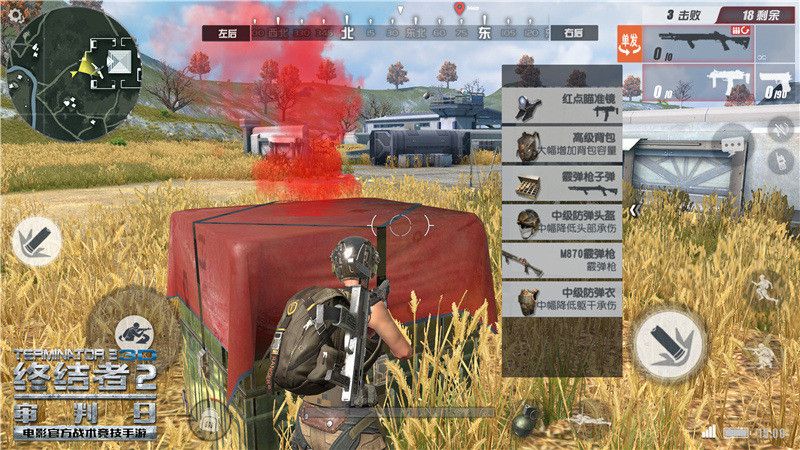 图三：丰富道具.jpg