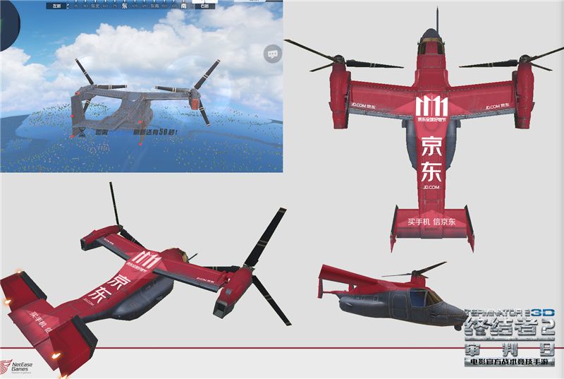 图二：京东LOGO格外显眼.jpg