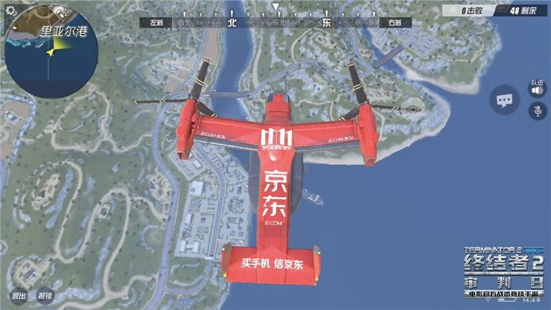图三：千万别耽误跳伞良机！.jpg