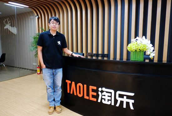 图一 深圳淘乐副总裁何辉.jpg
