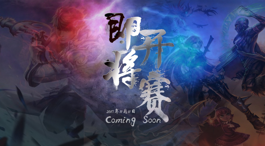 图2：IUEF即将开赛.png