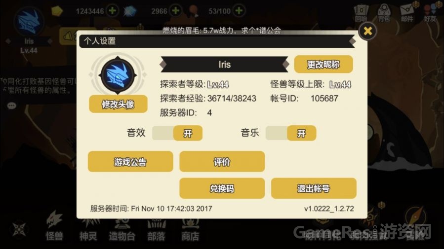 微信图片_20171110173935.jpg