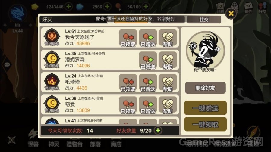 微信图片_20171110173935.jpg