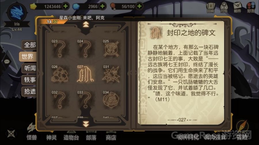 微信图片_20171110173935.jpg
