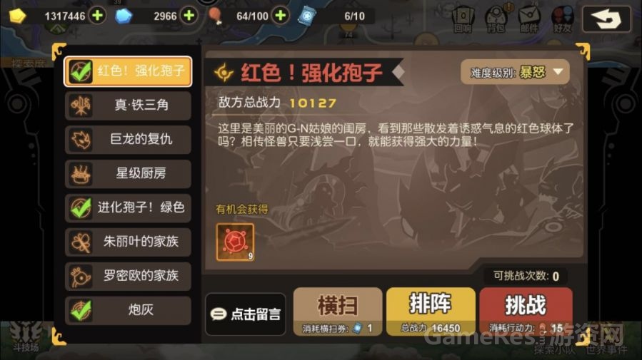 微信图片_20171110173935.jpg