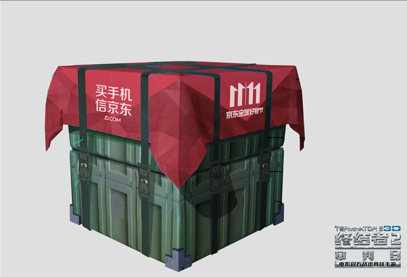 图三：京东包裹，极速送达.jpg