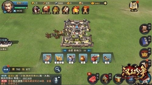 图4：派出队列，贸易跑商，充盈国库.jpg