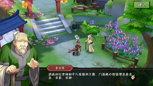 图3.png