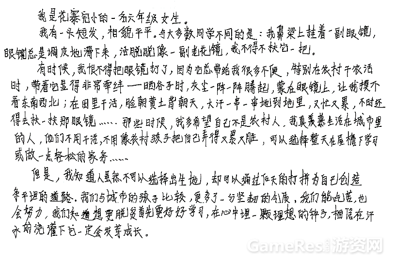 图5.png