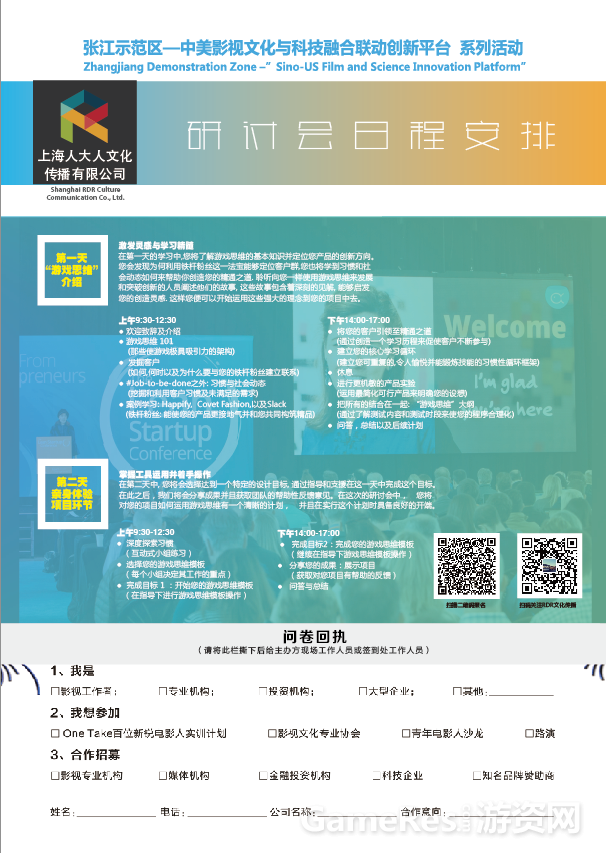 活动图片2.png