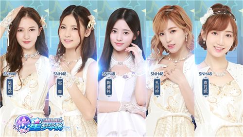 snh48《星夢學院》11月16日雙端公測 鞠婧禕閃亮登場