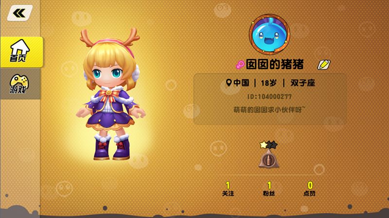 图4 快速找到小伙伴.jpg