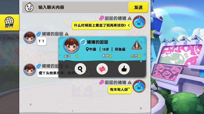 图5 关注新的好友吧.jpg