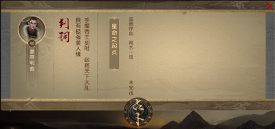 图12 专属星命.png