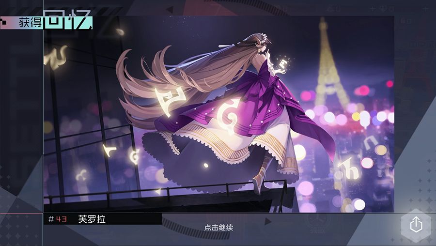 图6-《永远的7日之都》CG解锁.JPG