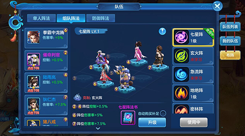 图6.png