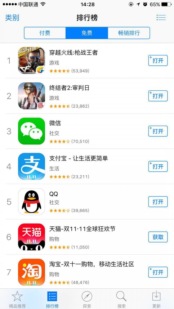 图片1.png